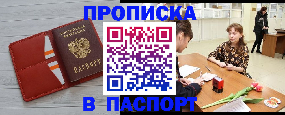 форма 3 в Красноярске