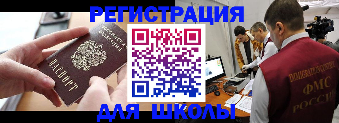 пропишу в квартире в Красноярске